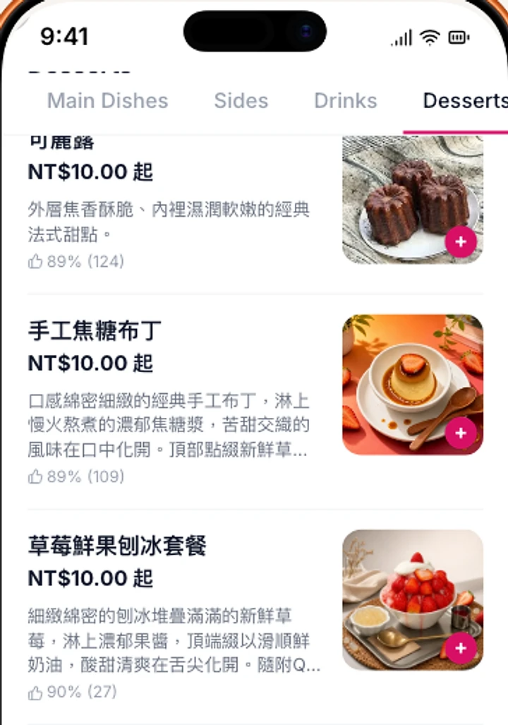 Preview of a restaurant menu on foodpanda, with several AI-generated dish photos