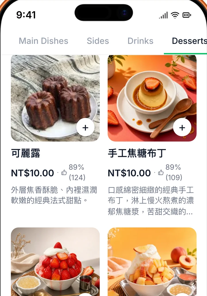 Preview of a restaurant menu on Uber Eats, with several AI-generated dish photos